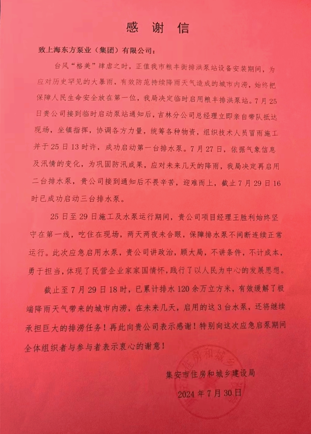 凯发网·k8(中国)一触即发官网